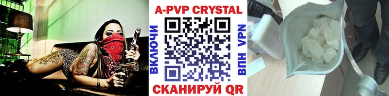 А ПВП СК Великий Устюг