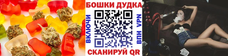 Cannafood конопля Великий Устюг