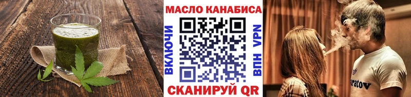 Canna-Cookies конопля Великий Устюг