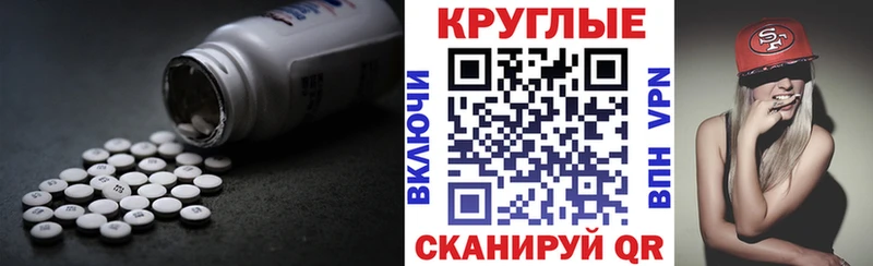 Экстази XTC  Великий Устюг 