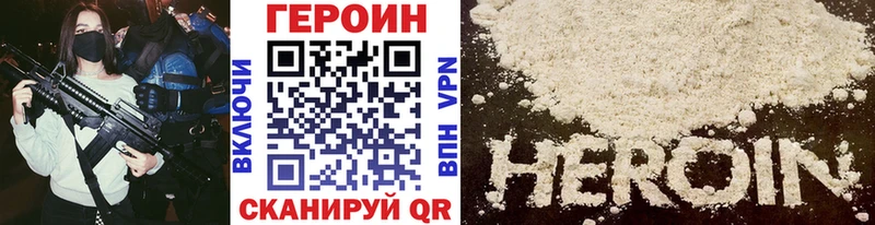 Героин гречка  где найти   маркетплейс какой сайт  Великий Устюг 