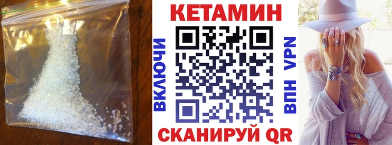 Кетамин ketamine  наркотики  блэк спрут ССЫЛКА  Великий Устюг 