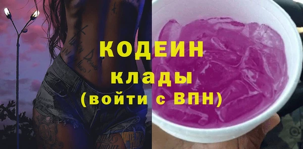 круглые Богородск