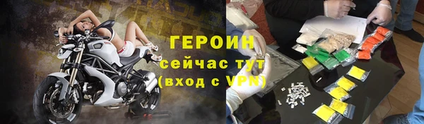 СК Белокуриха