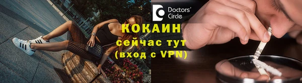 кокс Беломорск