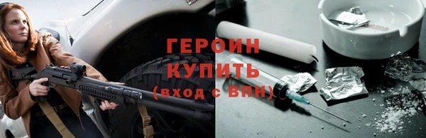 СК Белокуриха