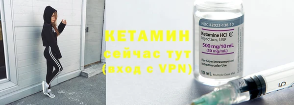 круглые Богородск