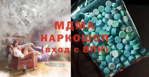 СК Белокуриха