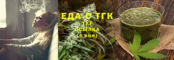круглые Богородск