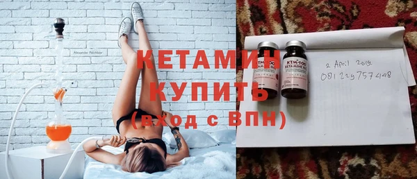 круглые Богородск