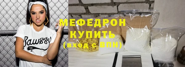 СК Богданович