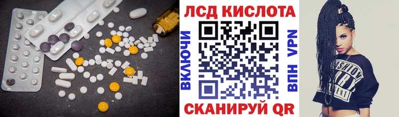 LSD-25 экстази ecstasy  Великий Устюг 