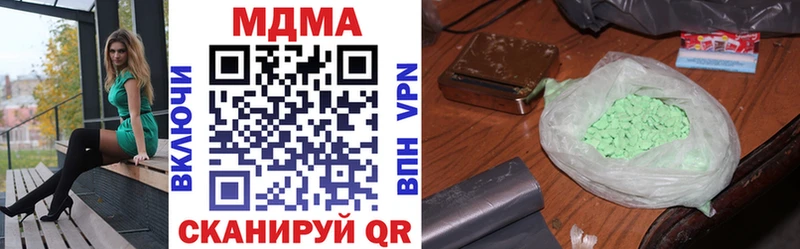 MDMA Molly  Великий Устюг 