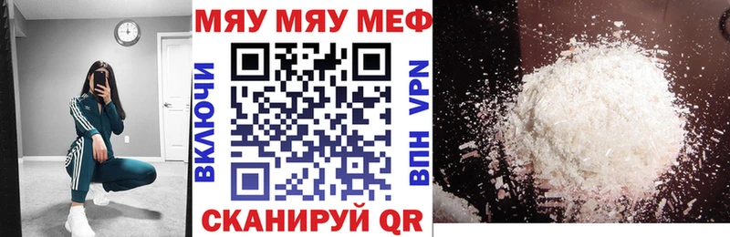 shop официальный сайт Великий Устюг МЕФ mephedrone