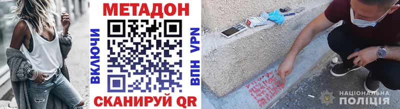 Метадон белоснежный  Великий Устюг 