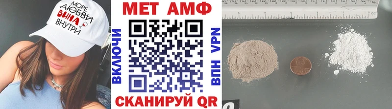 Метамфетамин пудра  Великий Устюг 
