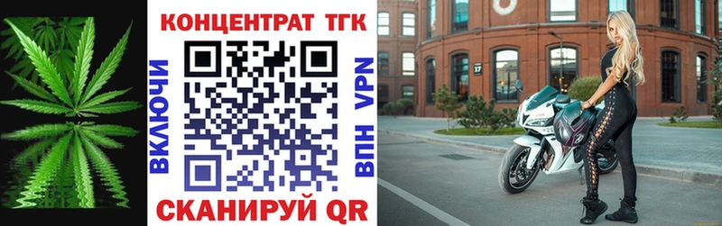Дистиллят ТГК концентрат  Великий Устюг 