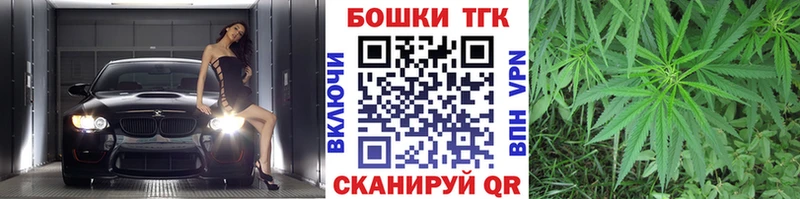 Каннабис марихуана  наркошоп  Великий Устюг 